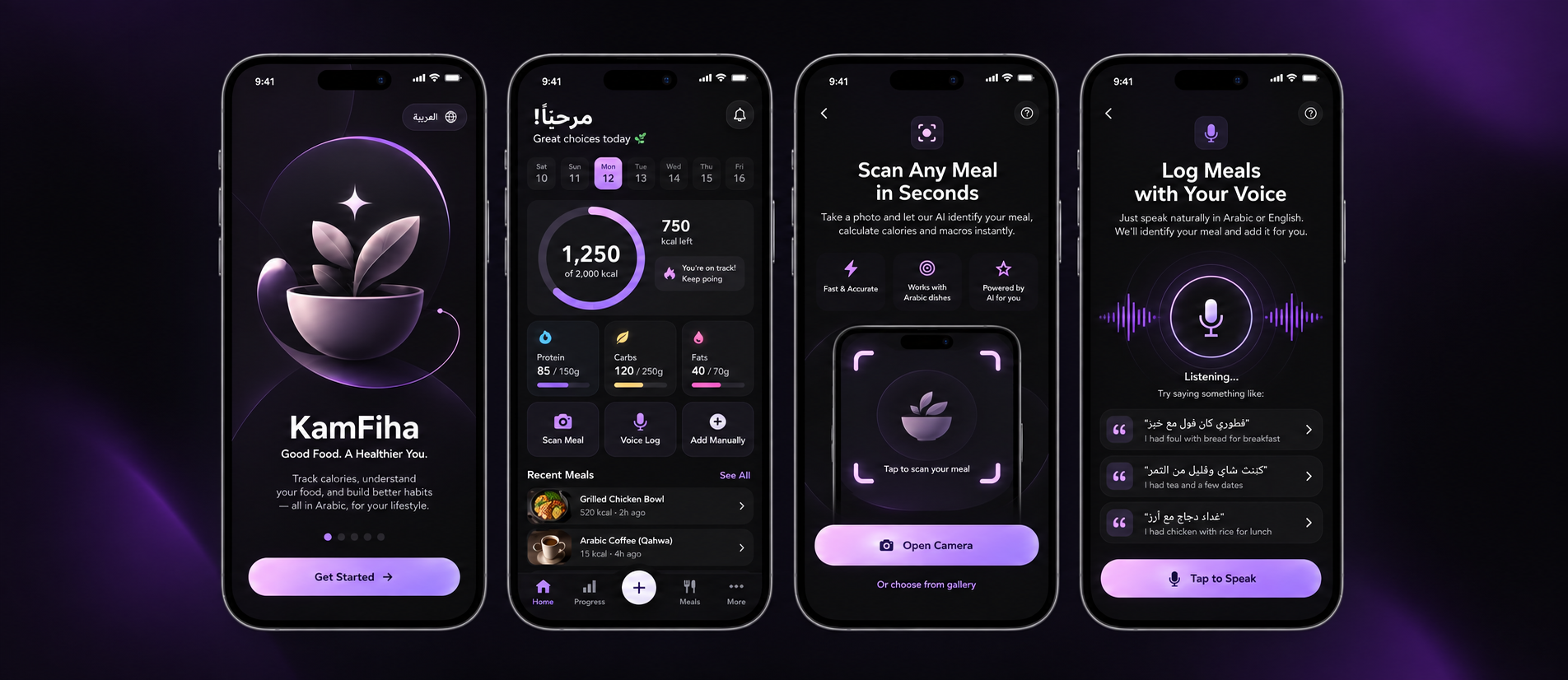 Four KamFiha app screens showing onboarding, calorie dashboard, AI meal scanning, and Arabic and English voice meal logging